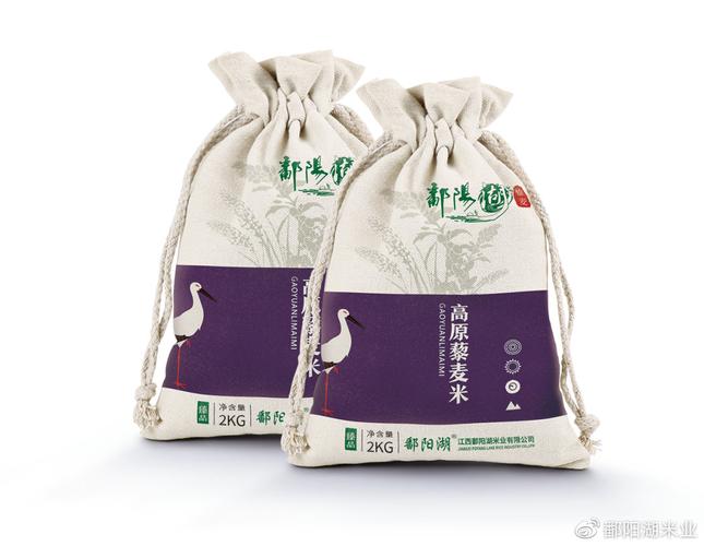 鄱阳湖东岸的鄱阳县,是一家集水稻种植;大米加工,销售;预包装食品兼散